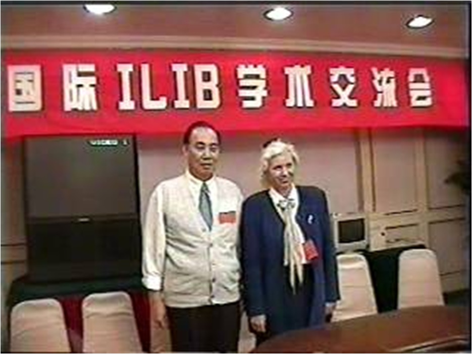 俄羅斯科學(xué)院院士與岑烈芳教授合影